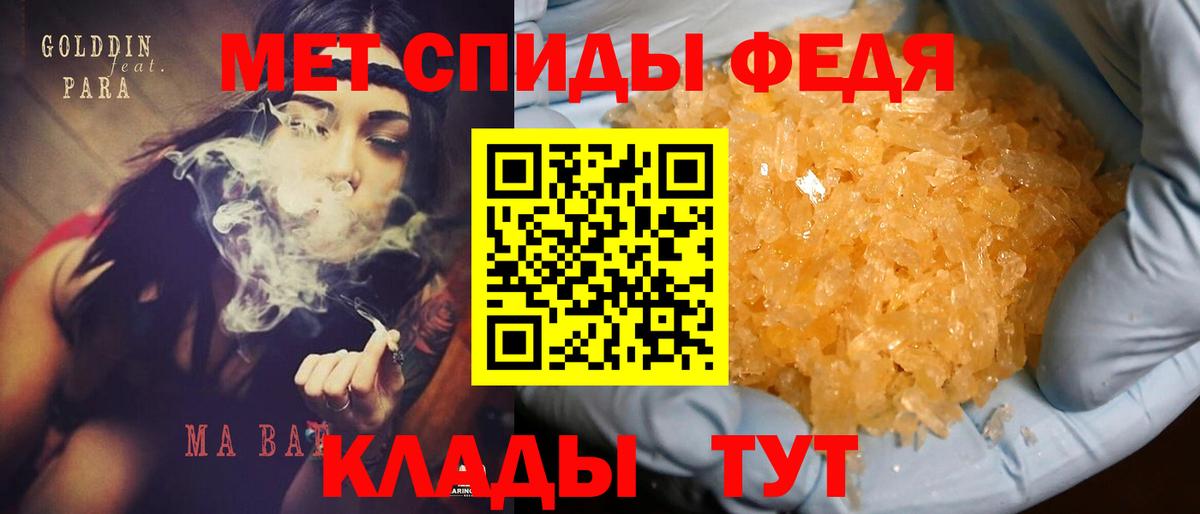 Амфетамин Premium Великие Луки