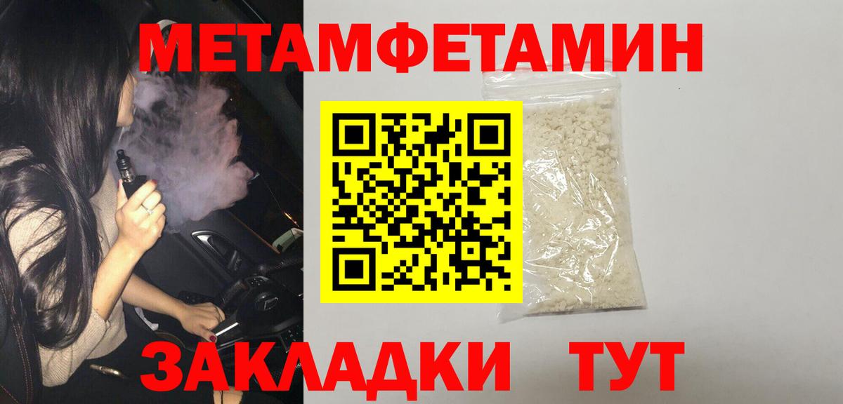 Великие Луки  Амфетамин 97%  Амфетамин  Вход с VPN  АМФЕТАМИН 
