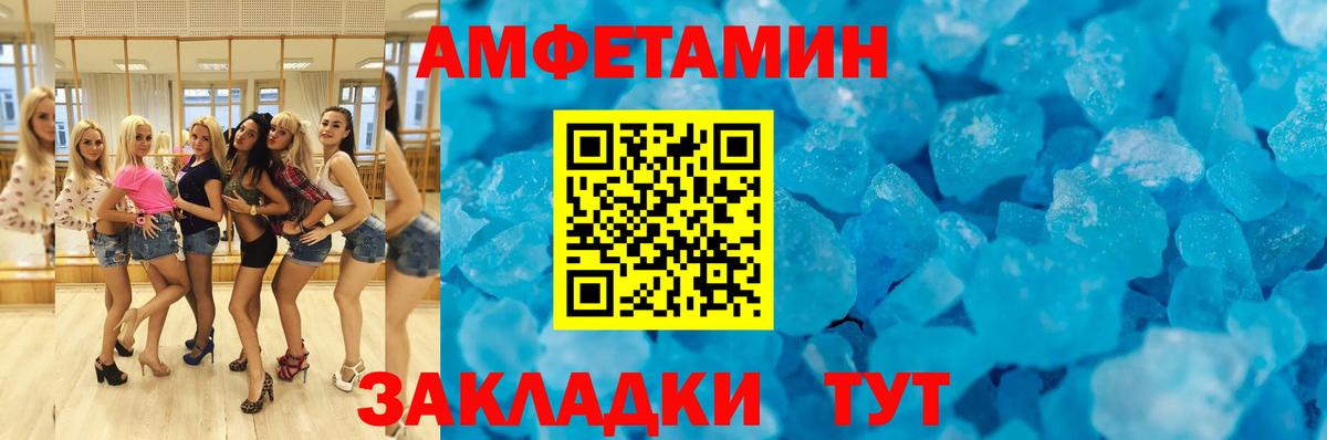 Великие Луки  Гашиш  Вход с VPN  КОКАИН  МЕФ   Каннабис 