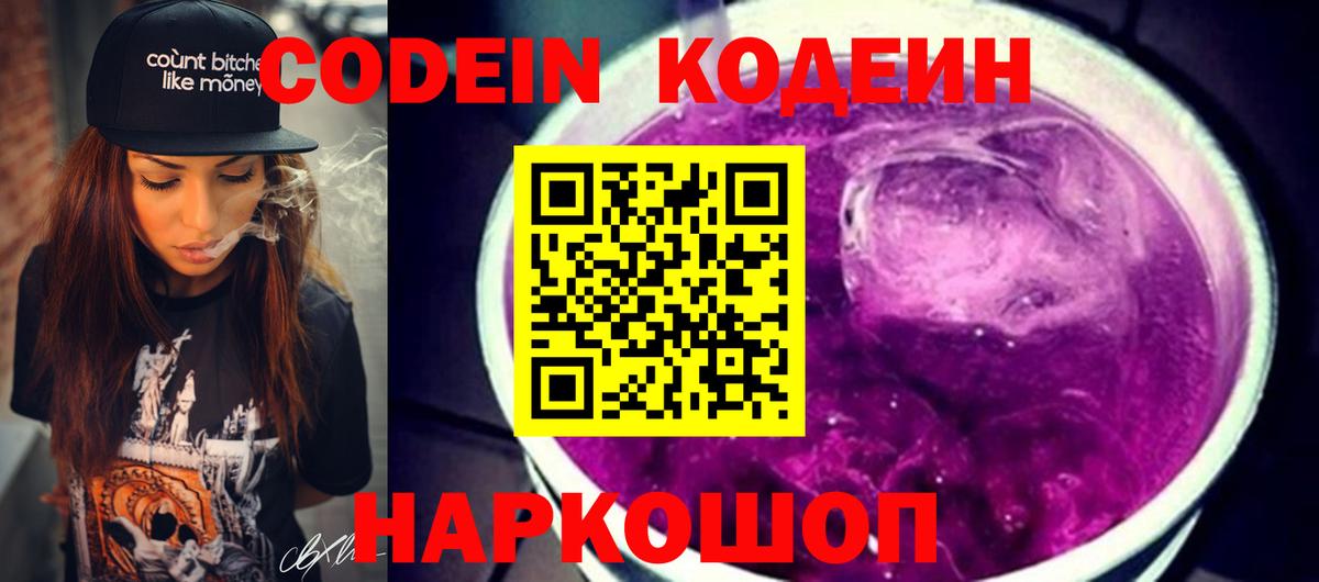  КОКАИН Великие Луки