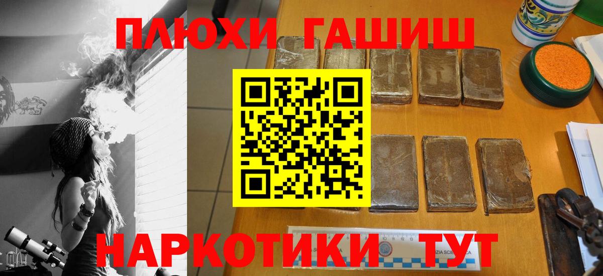 Гашиш Ice-O-Lator Великие Луки