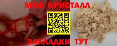 мефедрон Кимры