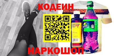 метамфетамин Кингисепп
