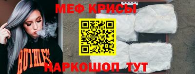 мефедрон мука Кинель