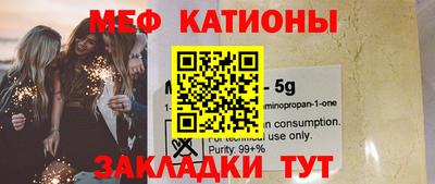 мефедрон мука Кинель