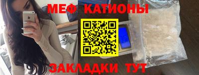 мефедрон мука Кинель