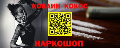 мефедрон Кимры