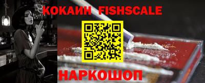 метамфетамин Кингисепп