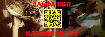 мефедрон мука Кинель