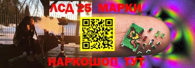 метамфетамин Кингисепп