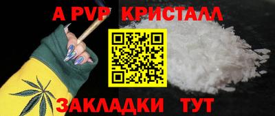 метамфетамин Кингисепп
