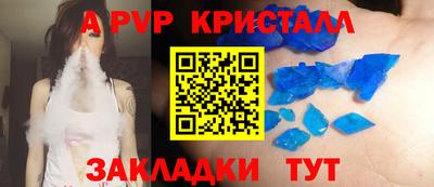 мефедрон Кимры