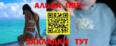 мефедрон мука Кинель
