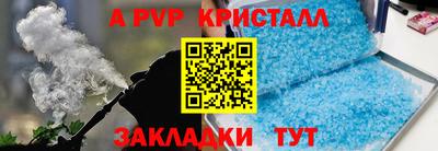 мефедрон Кимры
