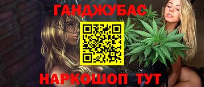 метамфетамин Кингисепп
