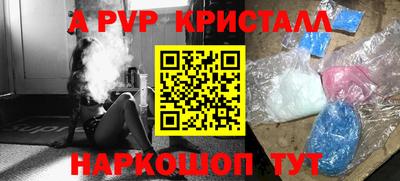 мефедрон мука Кинель