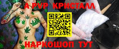 мефедрон мука Кинель