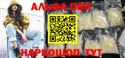 метамфетамин Кингисепп