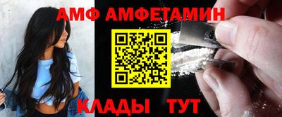 метамфетамин Кингисепп
