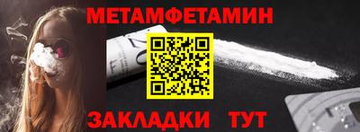 мефедрон мука Кинель