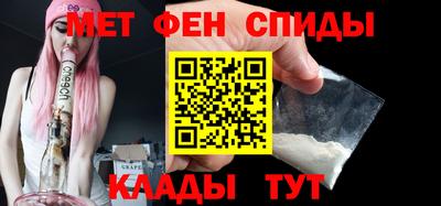метамфетамин Кингисепп