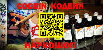 мефедрон мука Кинель