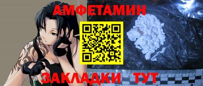 метамфетамин Кингисепп