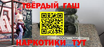 метамфетамин Кингисепп