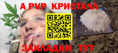 метамфетамин Кингисепп