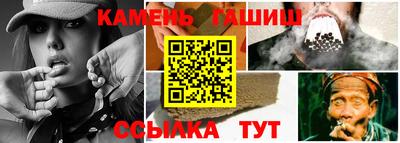 метамфетамин Кингисепп