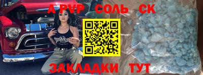 мефедрон мука Кинель