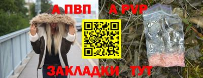 метамфетамин Кингисепп