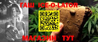 метамфетамин Кингисепп