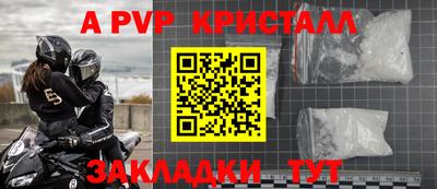 мефедрон мука Кинель