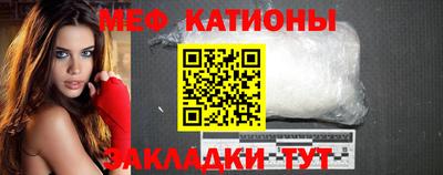 мефедрон Кимры