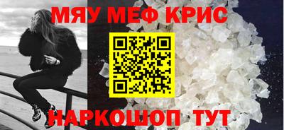 мефедрон Кимры