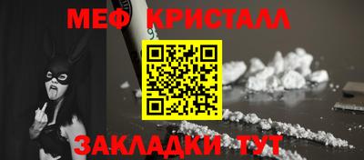 мефедрон Кимры