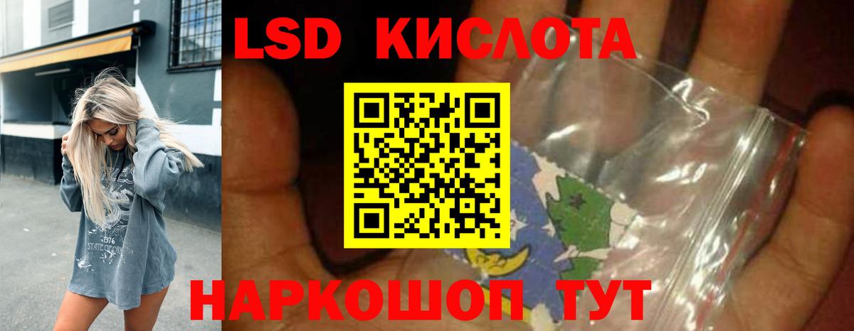 Лсд 25 экстази  Лсд 25 экстази ecstasy  Великие Луки  Вход с VPN  Лсд 25 экстази ecstasy 