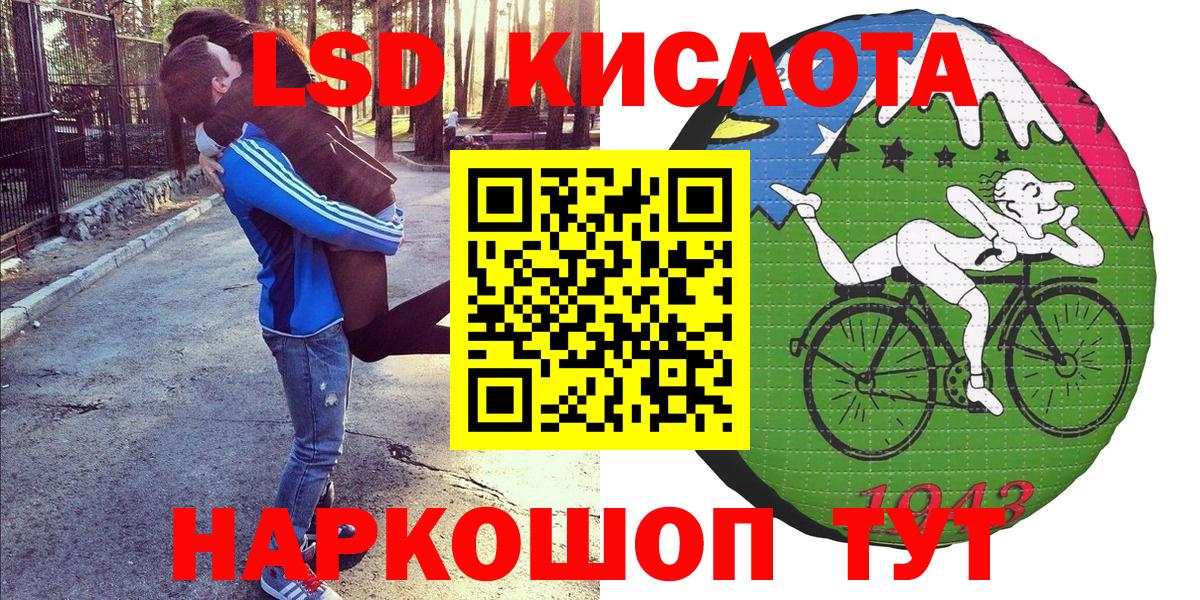 Марки 25I-NBOMe  Вход с VPN  Великие Луки  Марки 25I-NBOMe 1500мкг  Марки 25I-NBOMe 1500мкг 