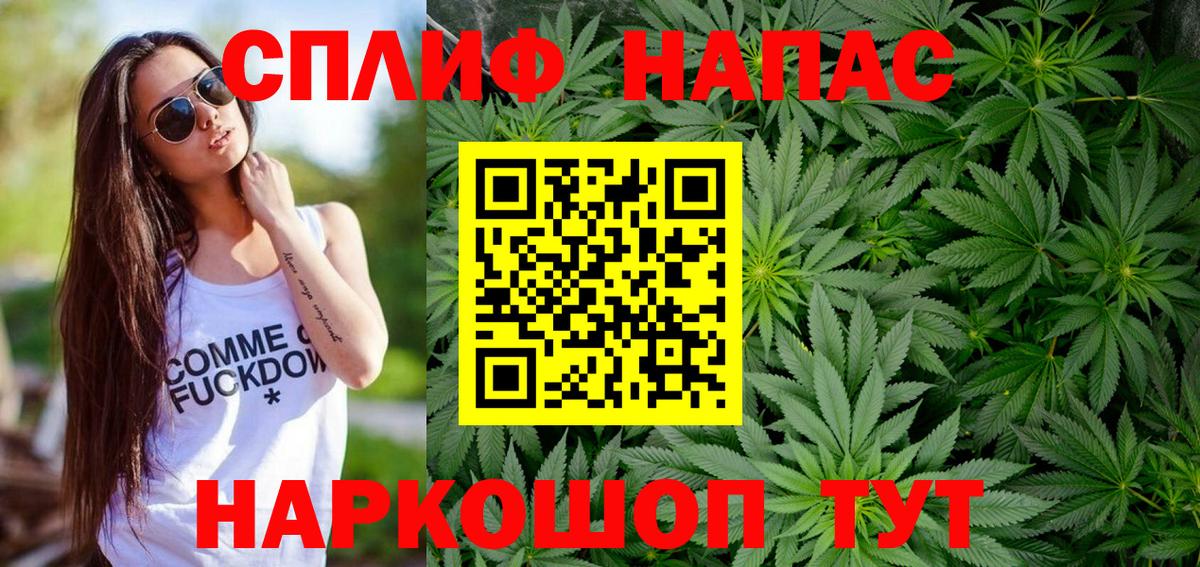 Великие Луки  Бошки Шишки марихуана  Бошки Шишки SATIVA & INDICA  МАРИХУАНА THC 21%  Вход с VPN  Бошки марихуана сатива 